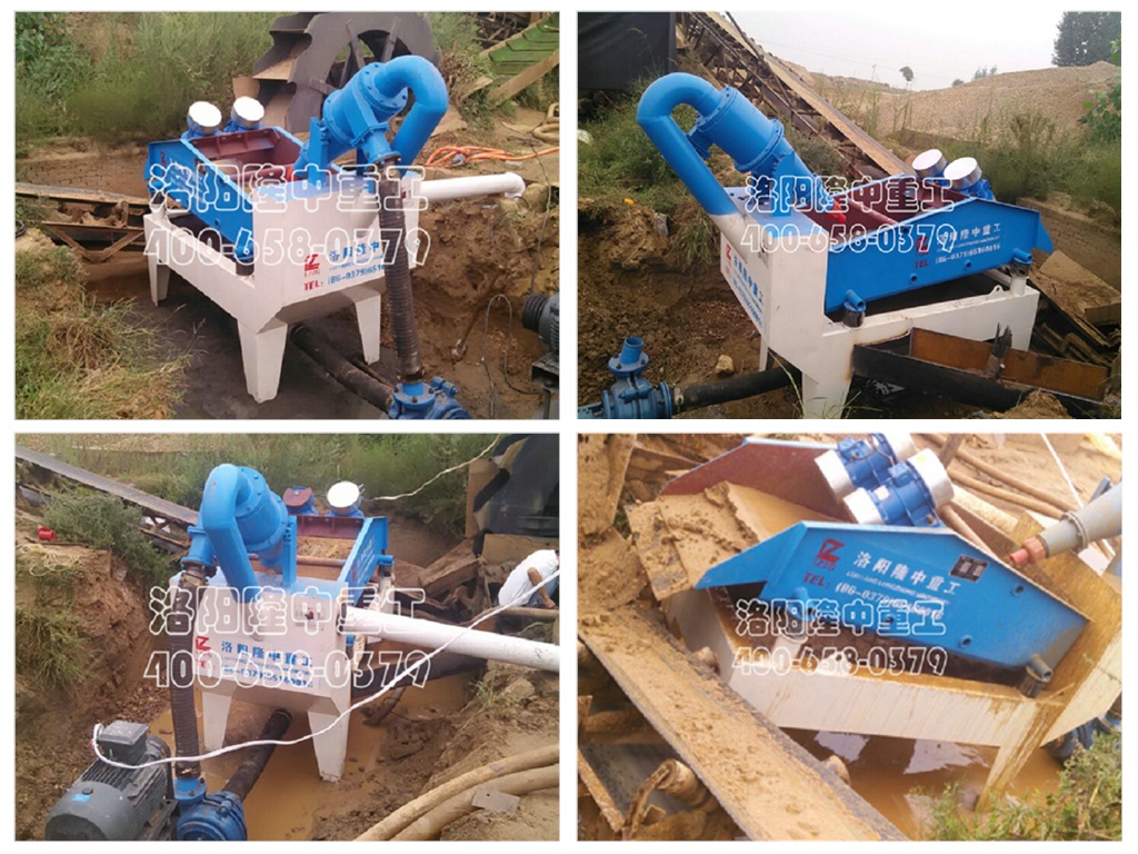 江西九江細沙回收機 江西九江細沙回收機.jpg