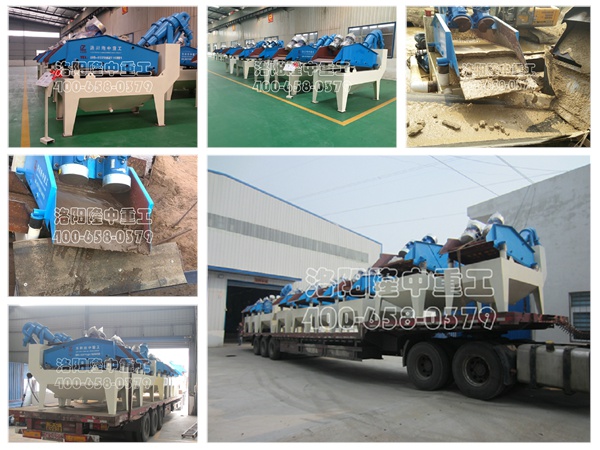 LZ系列細沙回收機 LZ系列細沙回收機.jpg